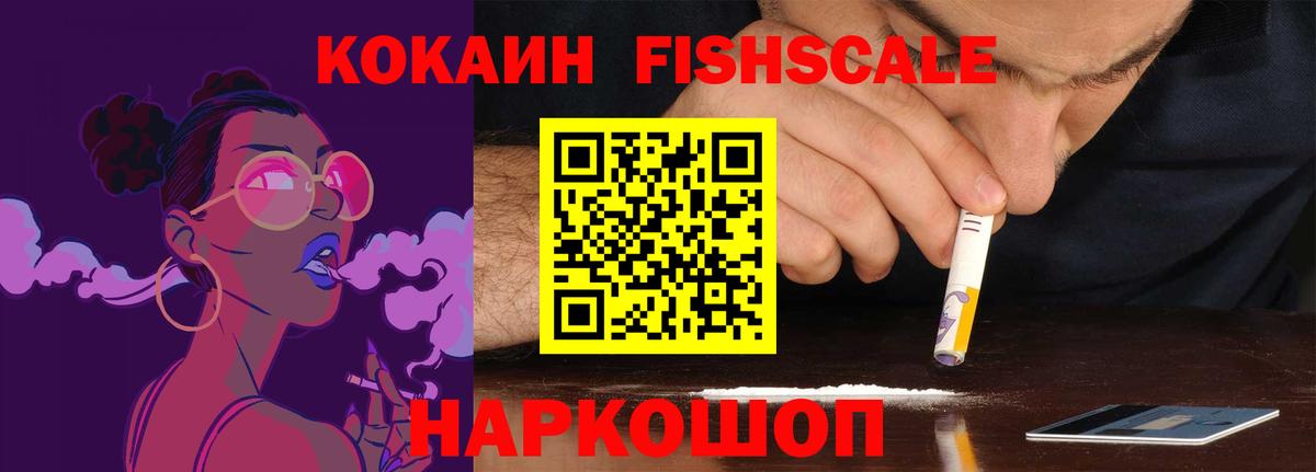 купить  цена  Вход с VPN  Городец  COCAIN Колумбийский 