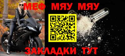 прущий лед Балаково