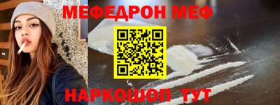 прущий лед Балаково