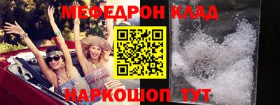 мефедрон Балашиха