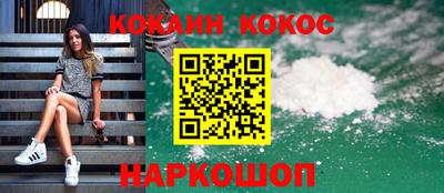 прущий лед Балаково