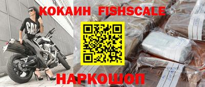 мефедрон Балашиха