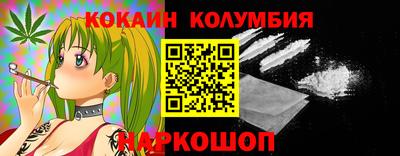 мефедрон Балашиха