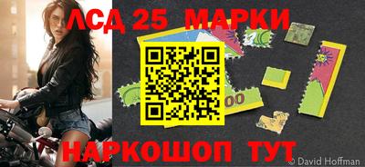 таблы Балахна