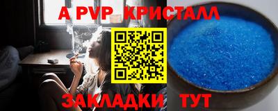 прущий лед Балаково