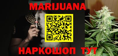прущий лед Балаково