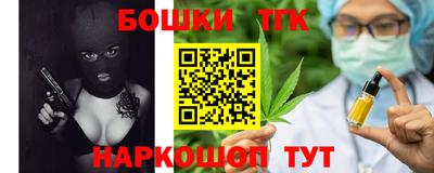 прущий лед Балаково