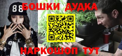 прущий лед Балаково