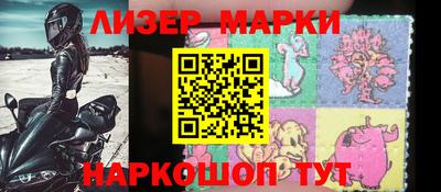 прущий лед Балаково
