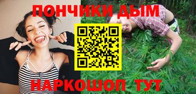 прущий лед Балаково