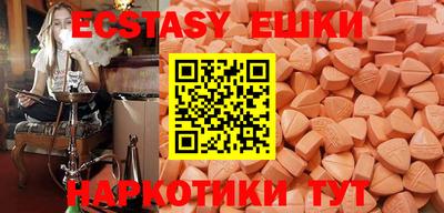 таблы Балахна
