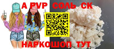 прущий лед Балаково