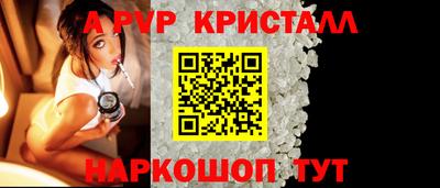 прущий лед Балаково