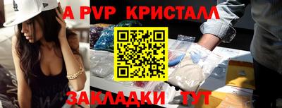 прущий лед Балаково