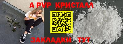 таблы Балахна