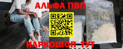мефедрон Балашиха