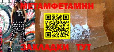 мефедрон Балашиха