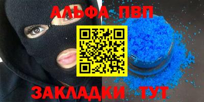 тгк Будённовск