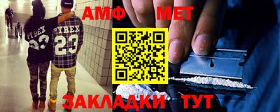 мефедрон Балашиха