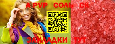 мефедрон Балашиха