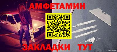 мефедрон Балашиха