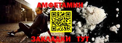 мефедрон Балашиха