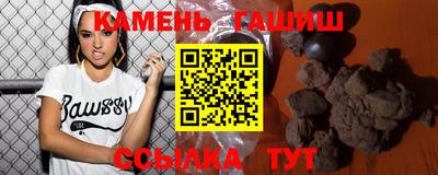 прущий лед Балаково