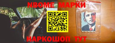 мефедрон Балашиха
