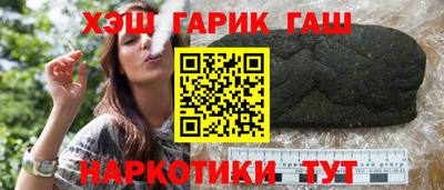 ALPHA PVP Бузулук