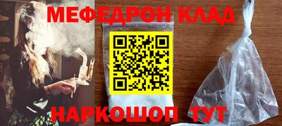 прущий лед Балаково
