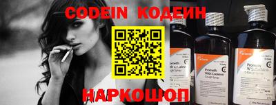 прущий лед Балаково