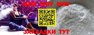 мефедрон Балашиха