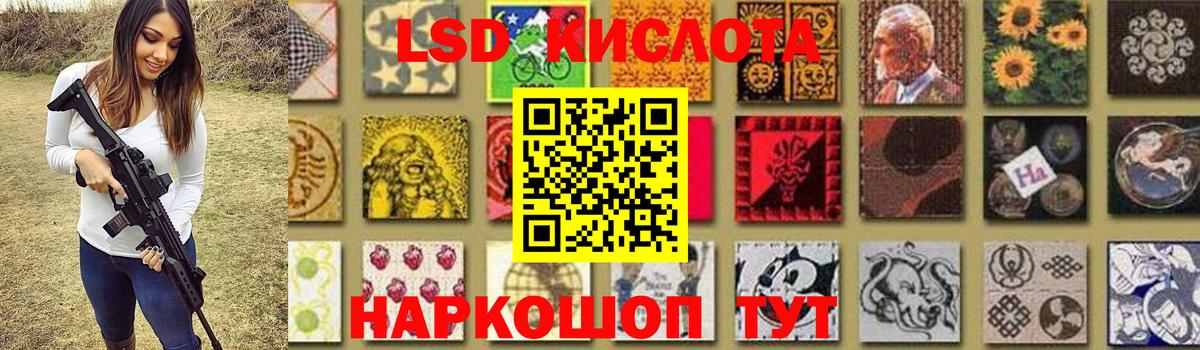 Лсд 25 экстази ecstasy Городец