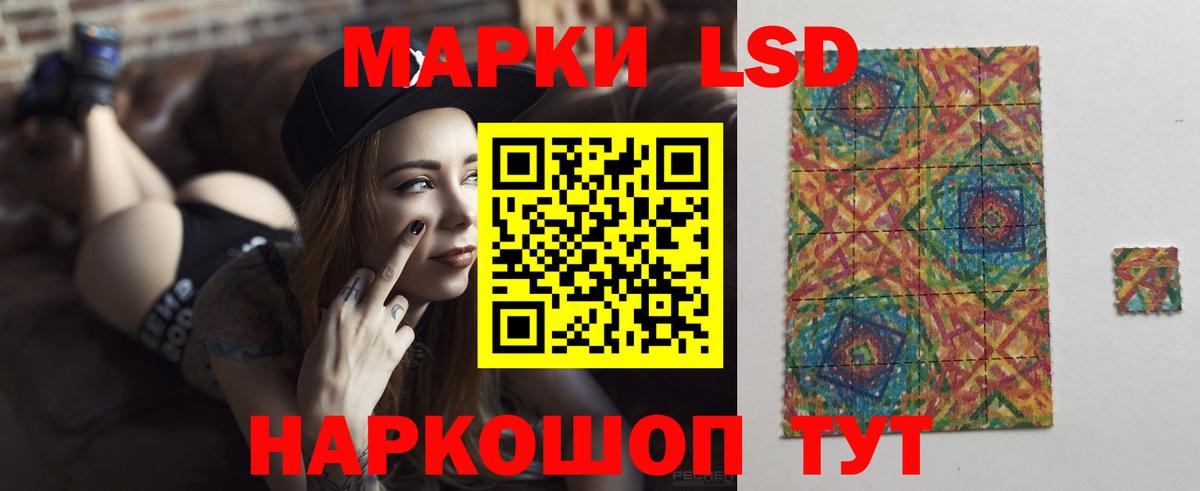 Городец  ЛСД экстази  Вход с VPN  ЛСД экстази ecstasy  LSD-25 экстази кислота 