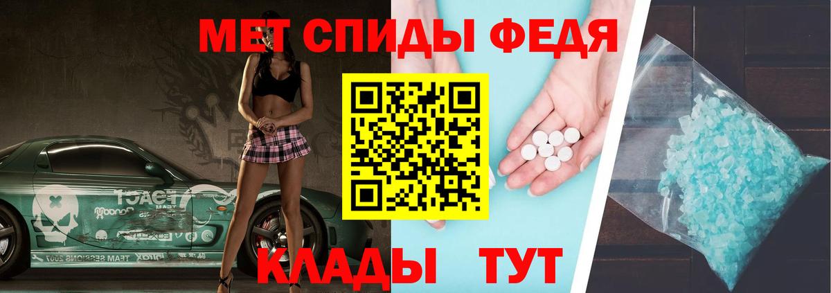 Первитин витя  Вход с VPN  Городец 