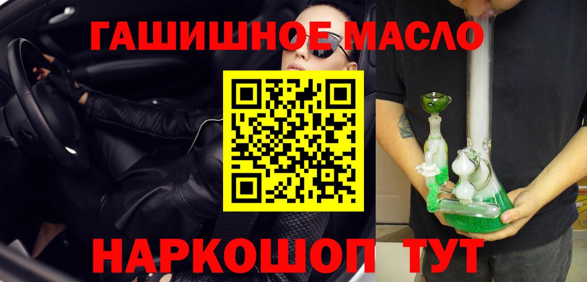Дистиллят ТГК вейп  ТГК вейп с тгк  Городец  Вход с VPN 