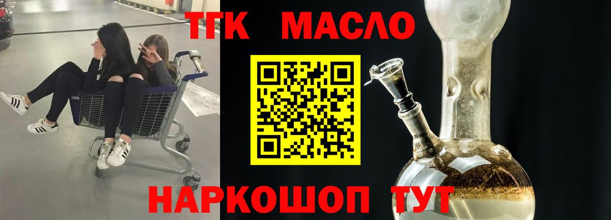 Меф   APVP СОЛЬ кристаллы  АМФЕТАМИН   Городец  ГАШ  Бошки Шишки  Вход с VPN 