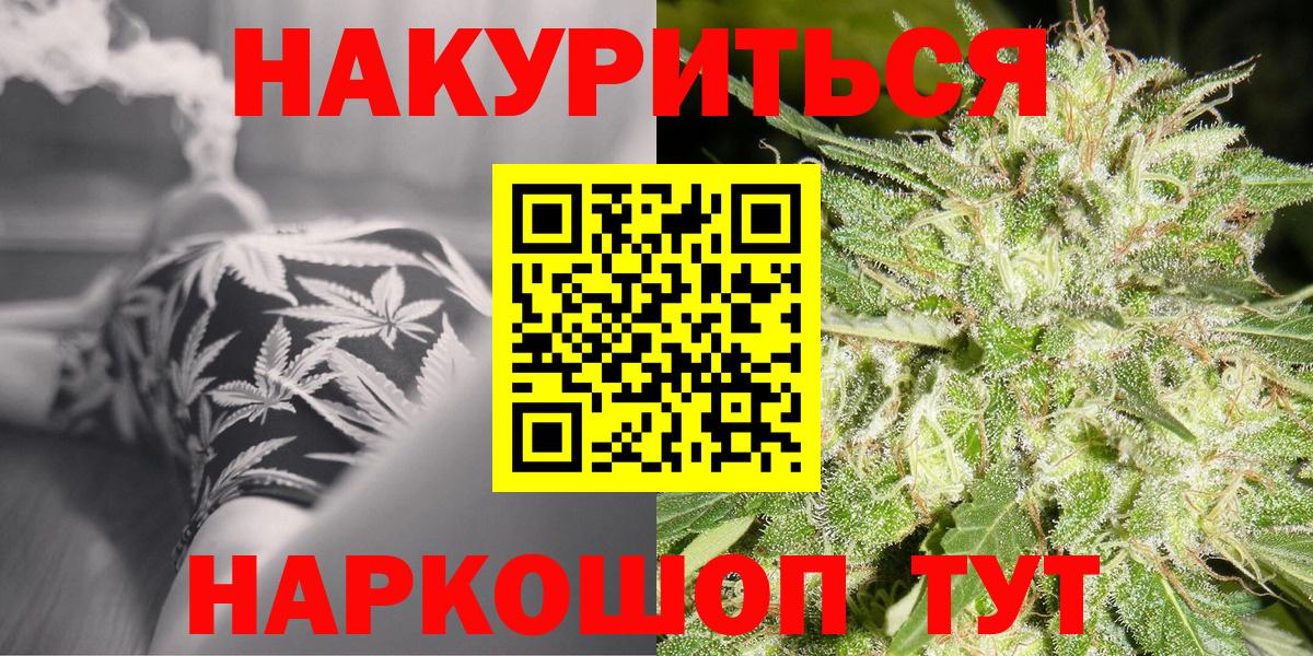 Бошки марихуана гибрид Городец