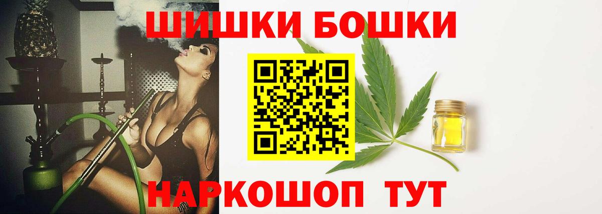 Марихуана VHQ  Конопля конопля  Вход с VPN  Шишки марихуана Ganja  Городец 